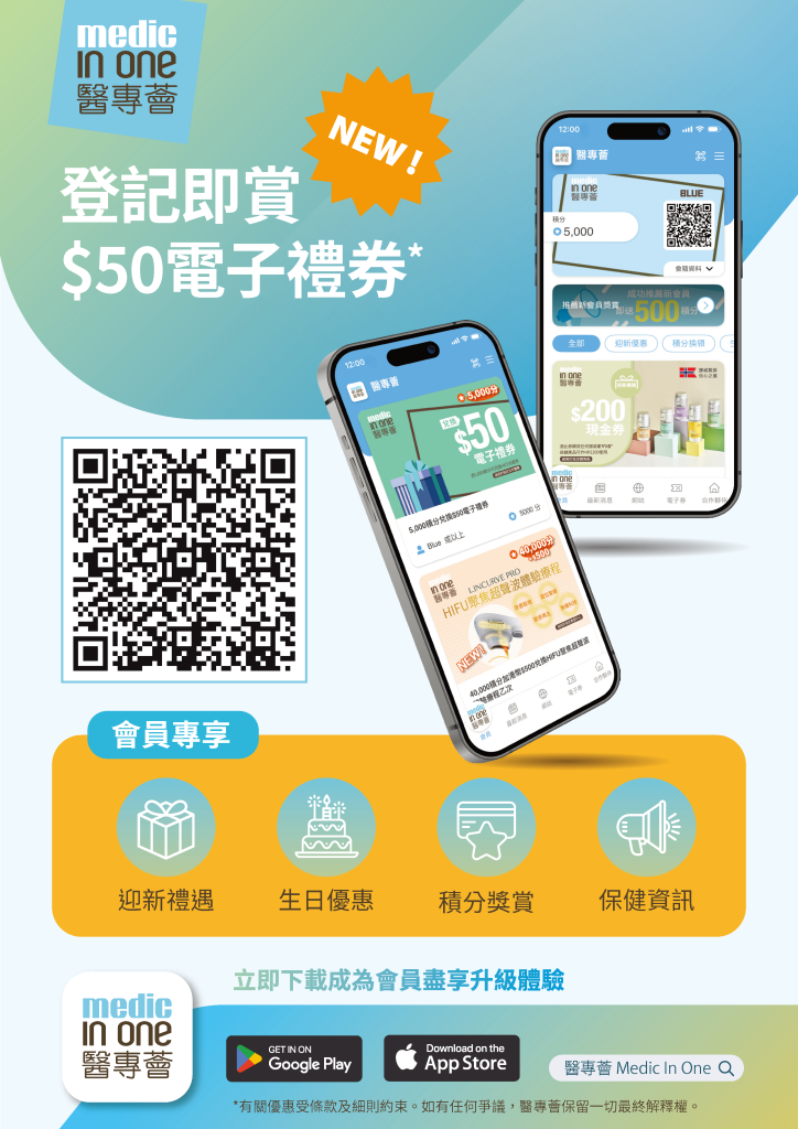MIO-APP